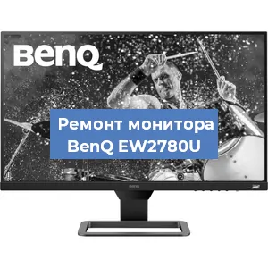 Замена конденсаторов на мониторе BenQ EW2780U в Москве